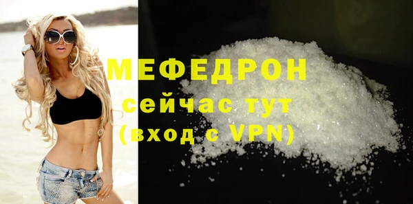 MDMA Бронницы