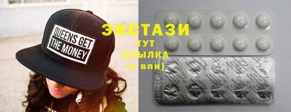 MDMA Бронницы