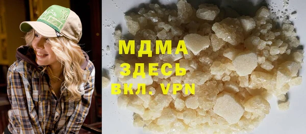 MDMA Бронницы