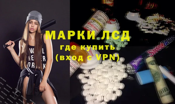 MDMA Бронницы