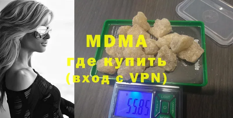 MDMA кристаллы  закладка  Дрезна 